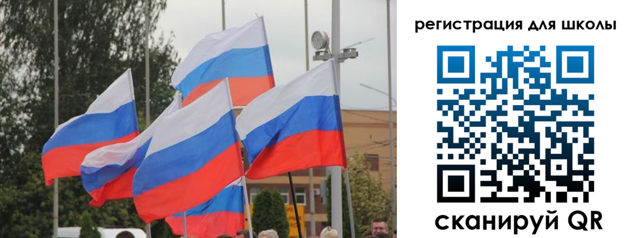 временная регистрация недорого в Мариинске